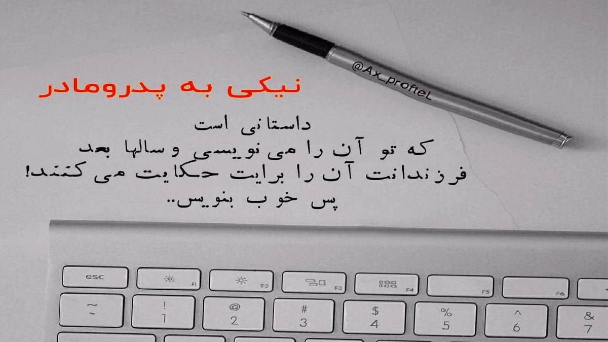 سویوخ باخان گوزلر آجی دولو سوزلر